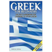 Greek for Beginners: The Best Handbook for Learning to Speak Greek!