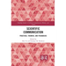 Scientific Communication: Practices, Theories, and Pedagogies