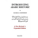 Introducing Arabic Rhetoric: Course Book