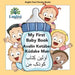 My First Persian Baby Book Avalín Ketábe Kúdake Man: In Persian, English & Finglisi: My First Baby Book Avalín Ketábe Kúdake Man