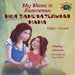 My Mom is Awesome: English Russian Bilingual Edition