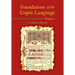 Foundations of the Coptic Language: Volume 1