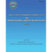 Medical Expense and Performance Reporting System for Fixed Military Medical and Dental Treatment Facilities Manual