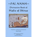 Fal Nama: Divination Book of Hafez of Shiraz