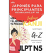 Japonés Para Principiantes: Vocabulario JLPT N5