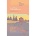 Reflections: Insights from the Founder of the Mondragon Cooperatives