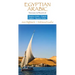 Egyptian Arabic-English/English- Egyptian Arabic Dictionary & Phrasebook