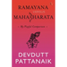 Ramayana Versus Mahabharata: My Playful Comparison