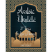 Arabic Ukulele: For Low G tuning