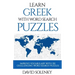 Learn Greek with Word Search Puzzles: Learn Greek Language Vocabulary with Challenging Word Find Puzzles for All Ages