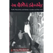 The Graffiti Subculture: Youth, Masculinity and Identity in London and New York