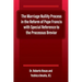 The Marriage Nullity Process in the Reform of Pope Francis with Special Reference to the Processus Brevoir