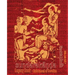 Sundara-Kanda Legacy Book - Endowment of Devotion: Embellish it with your Rama Namas & present it to someone you love