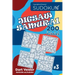 Sudoku Jigsaw Samurai - 200 Hard Puzzles (Volume 3)