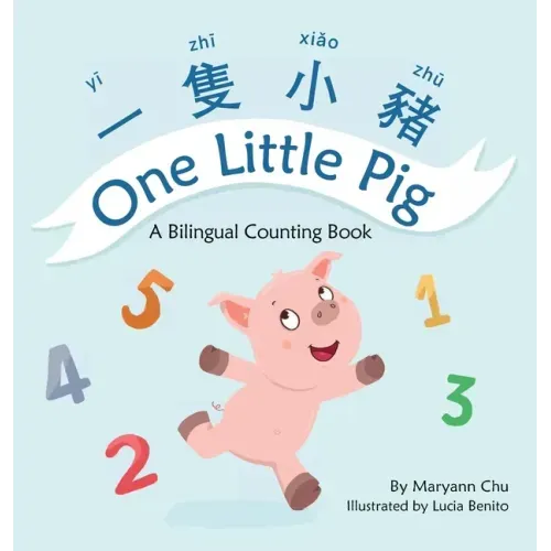 One Little Pig (A bilingual children's book in Traditional Chinese, English and Pinyin). Learn Numbers, Animals and Simple Phrases. A Dual Language Co