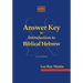 Answer Key to Introduction to Biblical Hebrew