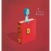 A Child of Books