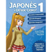 Japonés ¡Desde Cero! 1: Técnicas Probadas para Aprender Japonés para Estudiantes y Profesionales