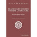 Readings in Modern Chinese Literature