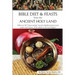 Bible Diet and Feasts from the Ancient Holy Land: Ancient Mediterranean meal recipes and menus...from Adam to the Last Supper.