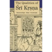 The Qualities of Sri Krsna: Illustrated