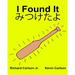 I Found It: Children's Picture Book English-Japanese (Bilingual Edition) (www.rich.center)