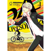 Persona 4, Volume 1