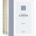The Passion Translation Old Testament Special Edition: 6-In-1 Collection