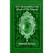 Kitab Al Khazari: (Book of the Khazar)