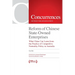 Reform of Chinese State-Owned Enterprises: What China Can Learn from the Practice of Competitive Neutrality Policy in Australia