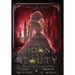Of Thorns and Beauty
