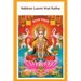 Vaibhav Laxmi Vrat Katha