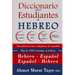 Diccionario para estudiantes de hebreo: para niveles intermedios y avanzados