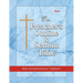 Preacher's Outline & Sermon Bible-NIV-Acts