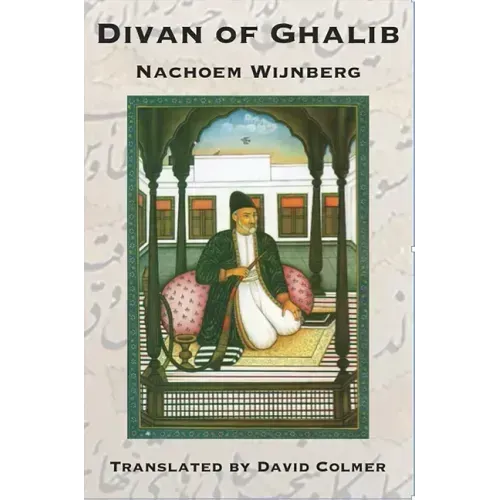 Divan of Ghalib