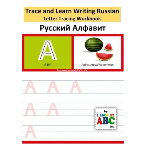 Trace and Learn Writing Russian Alphabet: Russian Letter Tracing Workbook