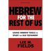 Hebrew for the Rest of Us, Second Edition: Using Hebrew Tools to Study the Old Testament