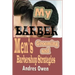 My Barber: Men's grooming and Barbershop Strategies
