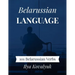 Belarussian Language: 101 Belarussian Verbs