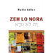 Zeh Lo Nora: Reference Book for Students of Hebrew