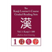 Kanji Learner's Course Graded Reading Sets, Vol. 1: Kanji 1-100