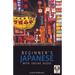 Beginner's Japanese with Online Audio
