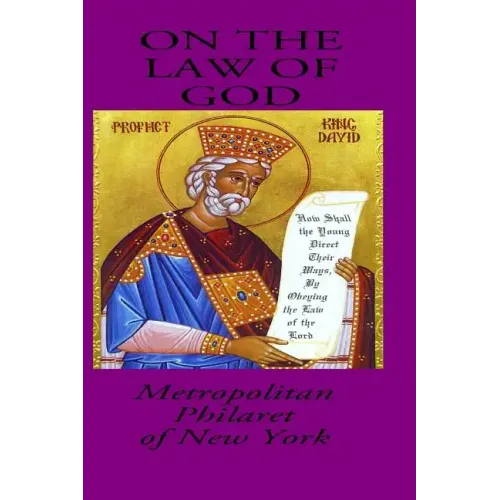 On The Law of God