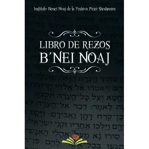Libro de Rezos Benei Noaj