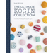 The Ultimate Kogin Collection: Projects and Patterns for Counted Sashiko Embroidery