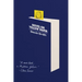 Novel on Yellow Paper