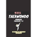 Taekwondo Poomsea Taegeuk 1-5: The Names Of Taekwondo Movements, A book that helps coaches and trainers of Taekwondo, Martial Arts, Taekwondo, Poomsea