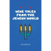 Wise Tales From the Jewish World: The Essential Collection