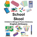 English-Afrikaans School/Skool Children's Bilingual Picture Dictionary
