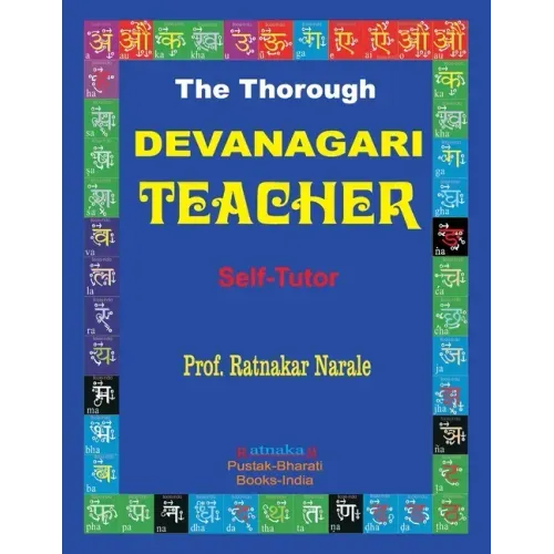 The Thorough Devanagari Teacher